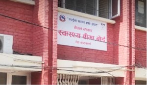 बिमाका बिरामीलाई बाहिर औषधि खरिद नगराउन अस्पताललाई निर्देशन    